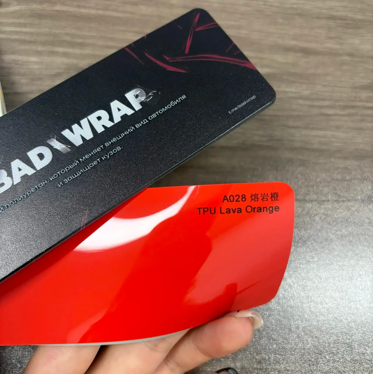 TPU Lava Orange